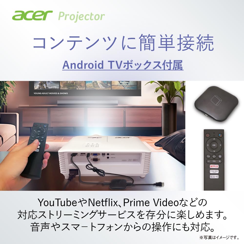 Amazon.co.jp: Acer プロジェクター Android TVボックス付属 DLP