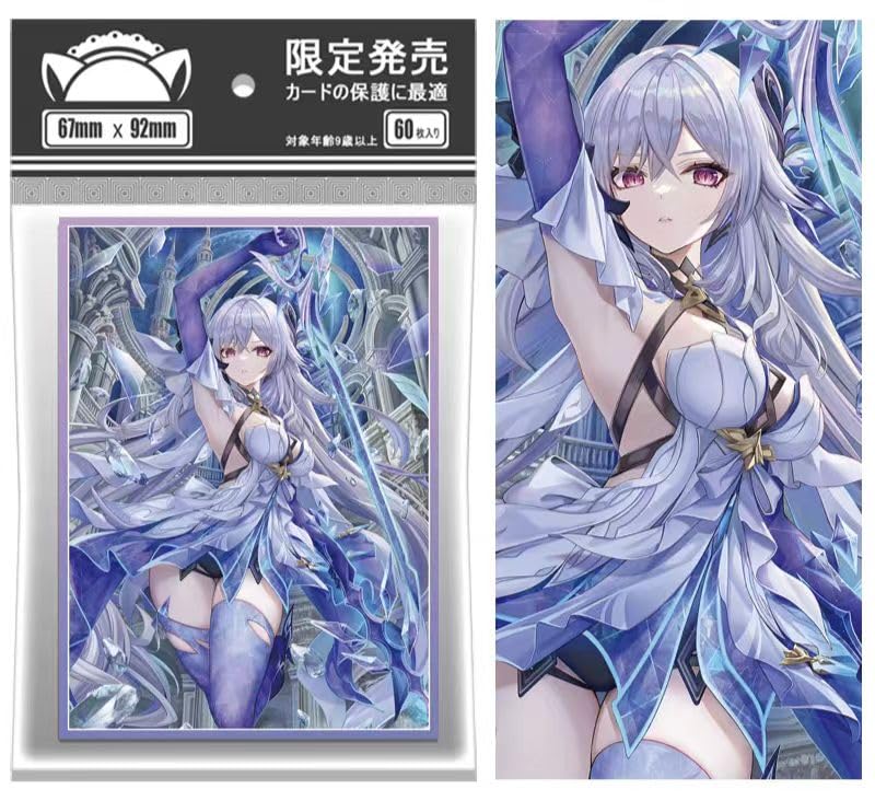 Amazon.co.jp: 原神 スカーク カードスリーブ 67×92mm トレーディング