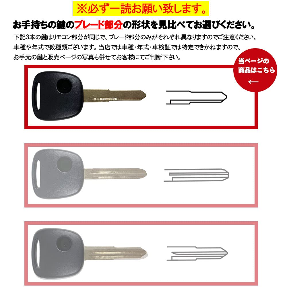 Amazon | 《KEY-017》 ◇ ブランクキー スズキ車対応 1ボタン キーレス