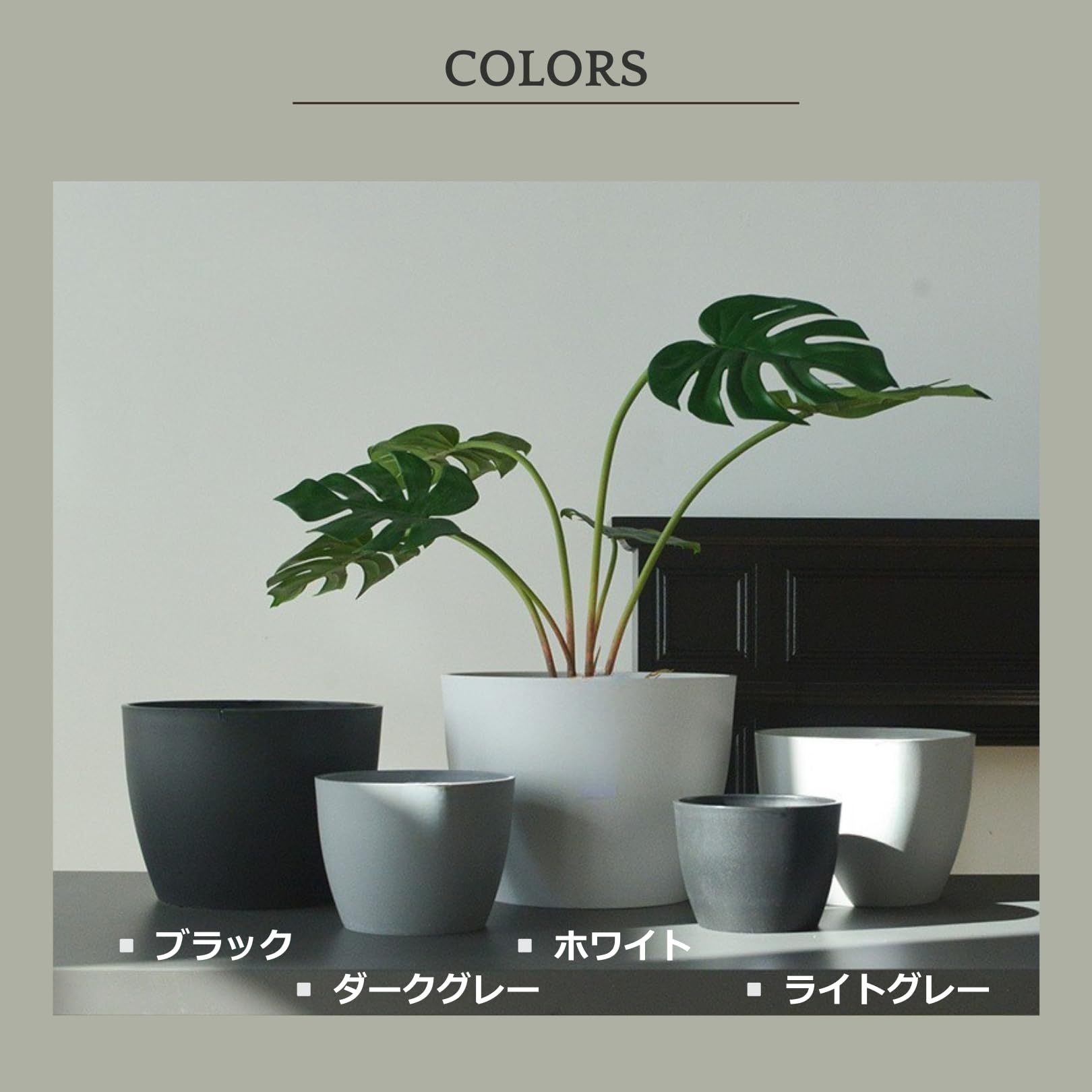 Amazon.co.jp: SOLGLOW リサイクル素材の植木鉢 トラペゾイド型 4号 5