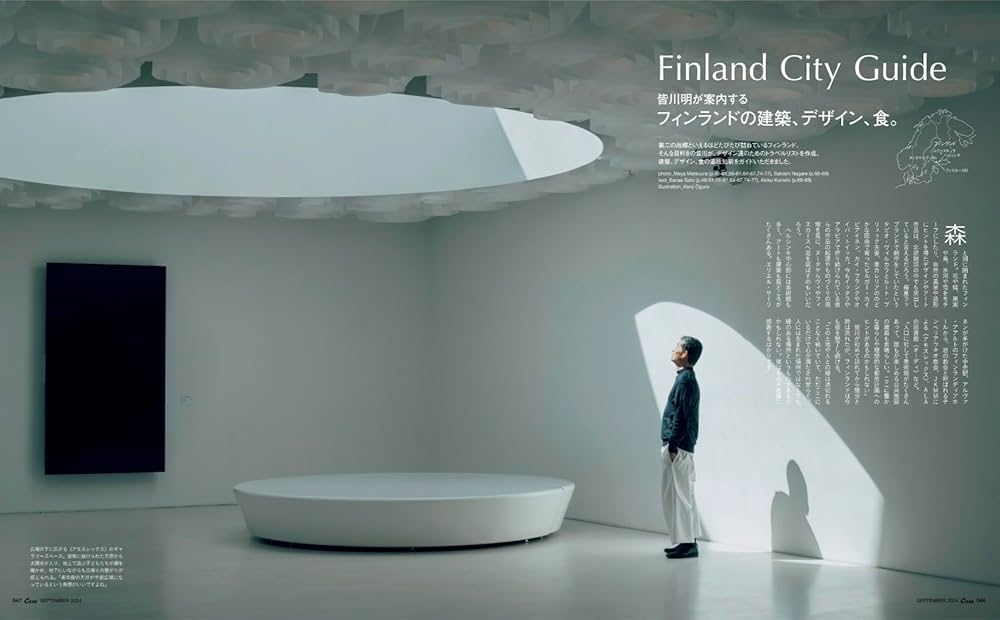 その他 Casa Brutus 本日発売のCasa Brutus 創刊300号『一生に一度は見ておくべき