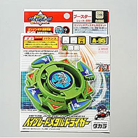 Amazon Com Takara Japanese Beyblade Metal Driger A 95 Toys Games Amazon Com Takara Japanese Beyblade Metal Driger A 95 Toys Games