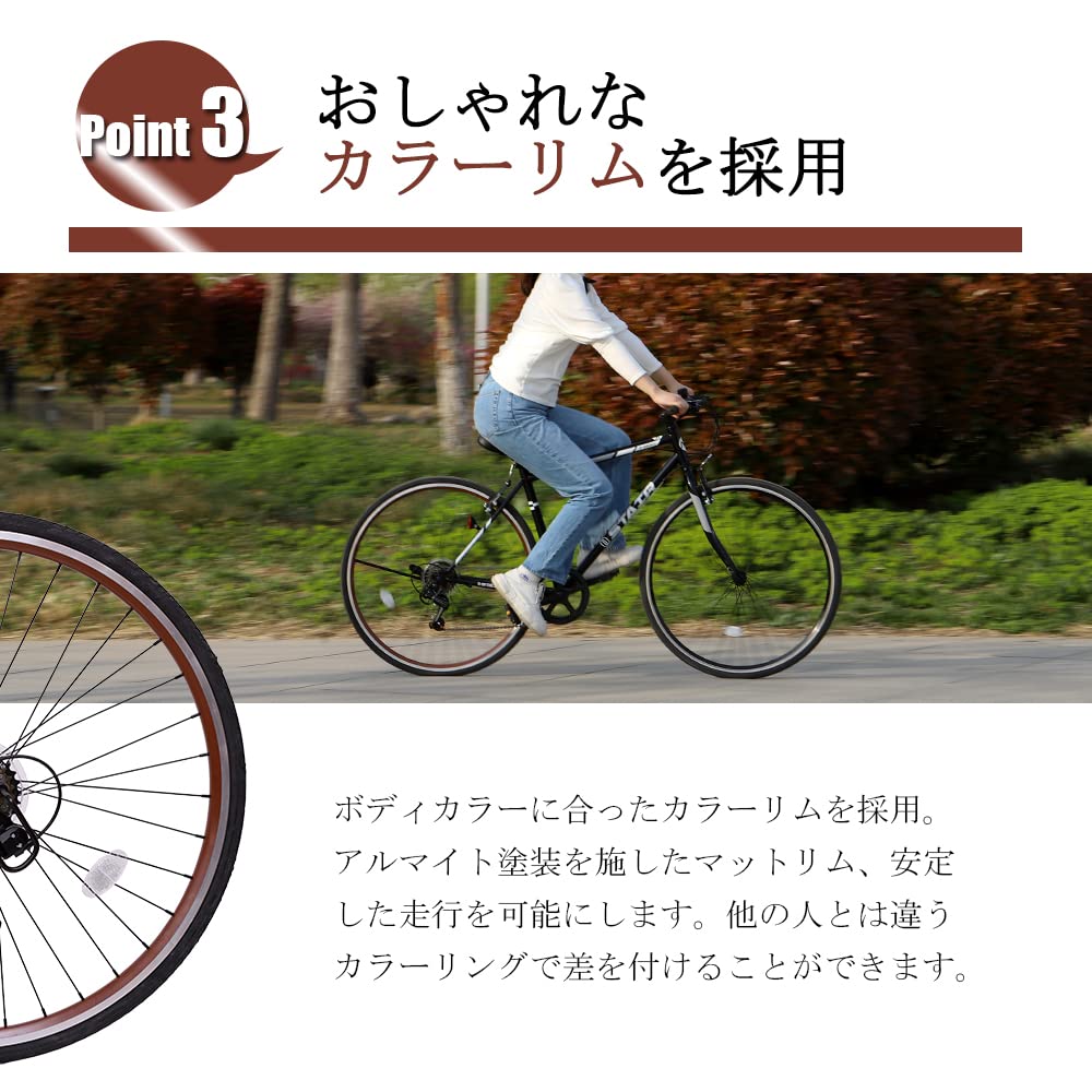 Amazon | クロスバイク 自転車 700x25c シマノ製6段変速 超軽量高炭素 