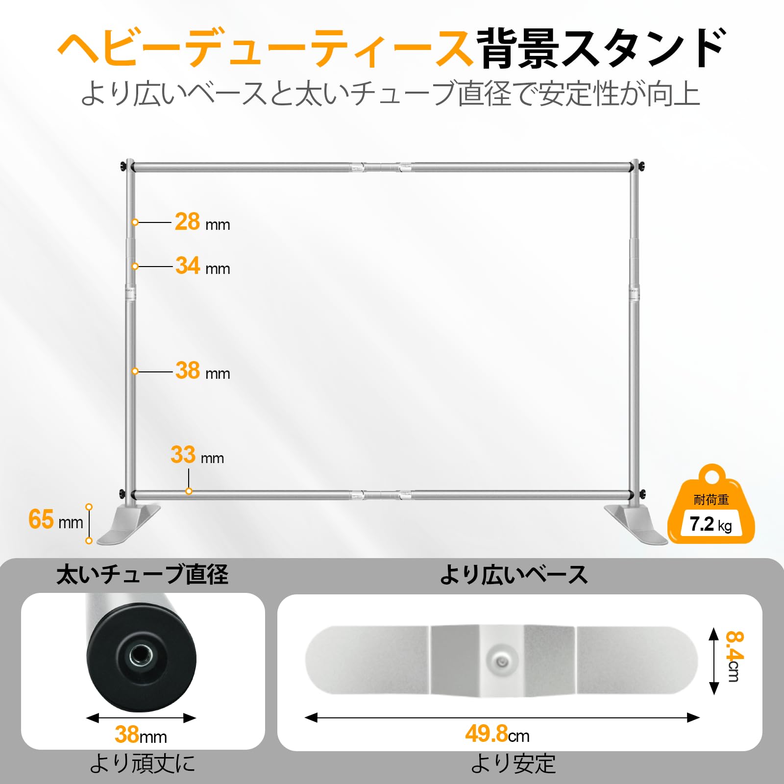 EMART 背景スタンド 背景バナースタンド 240×240cm 伸縮式 幅、高 Amazon | EMART 背景スタンド 背景バナースタンド 240×240cm
