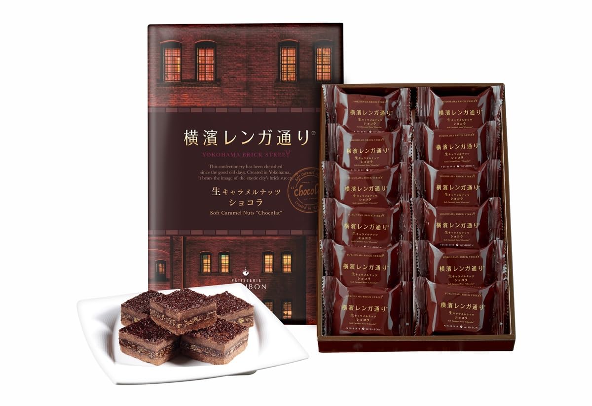 Amazon.co.jp: Yokohama Brick Street Chocolate 12-piece set