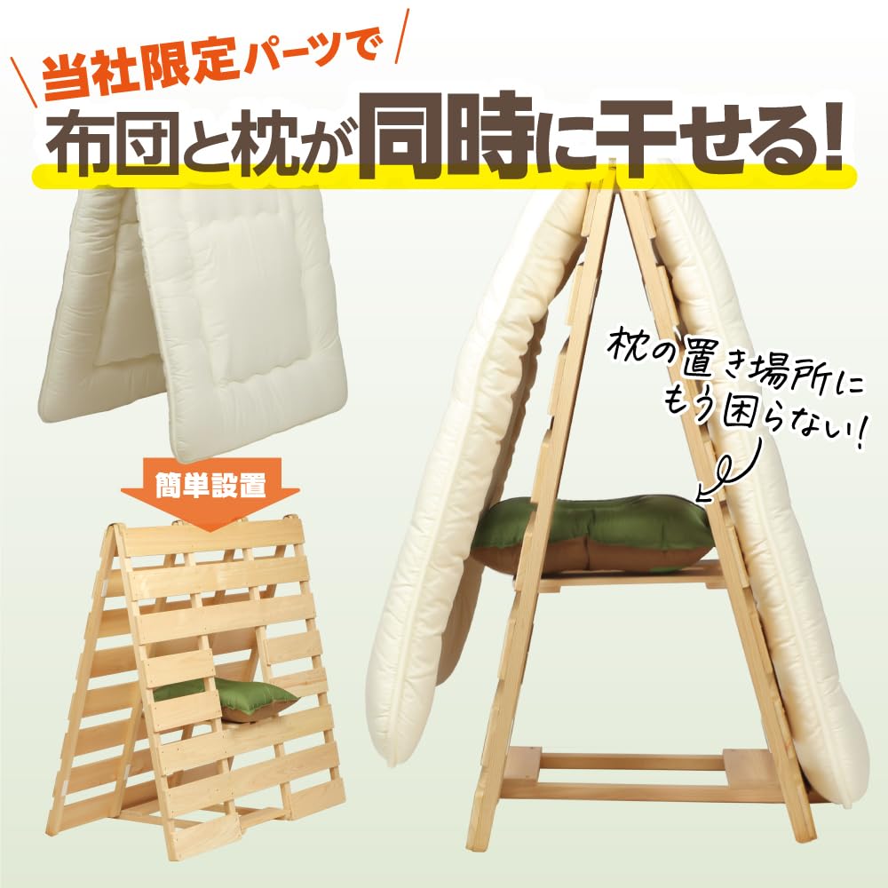 Amazon.co.jp : 布団干し機能付きスノコベッド (ハーフダブルサイズ