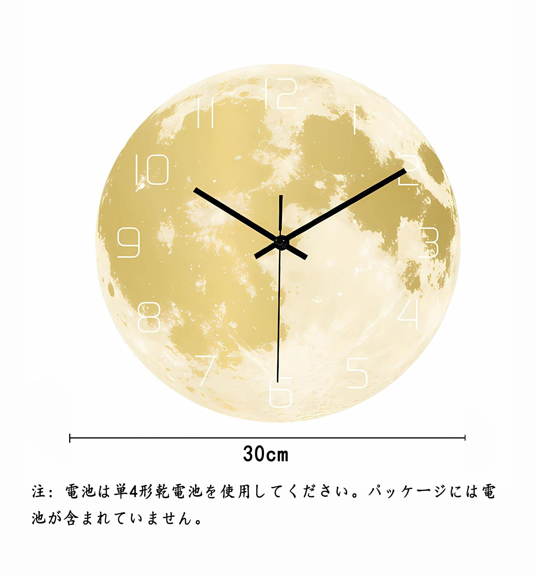 Amazon.co.jp: 月です 壁掛け時計 夜光 直径30cm アクリル製 静音連続