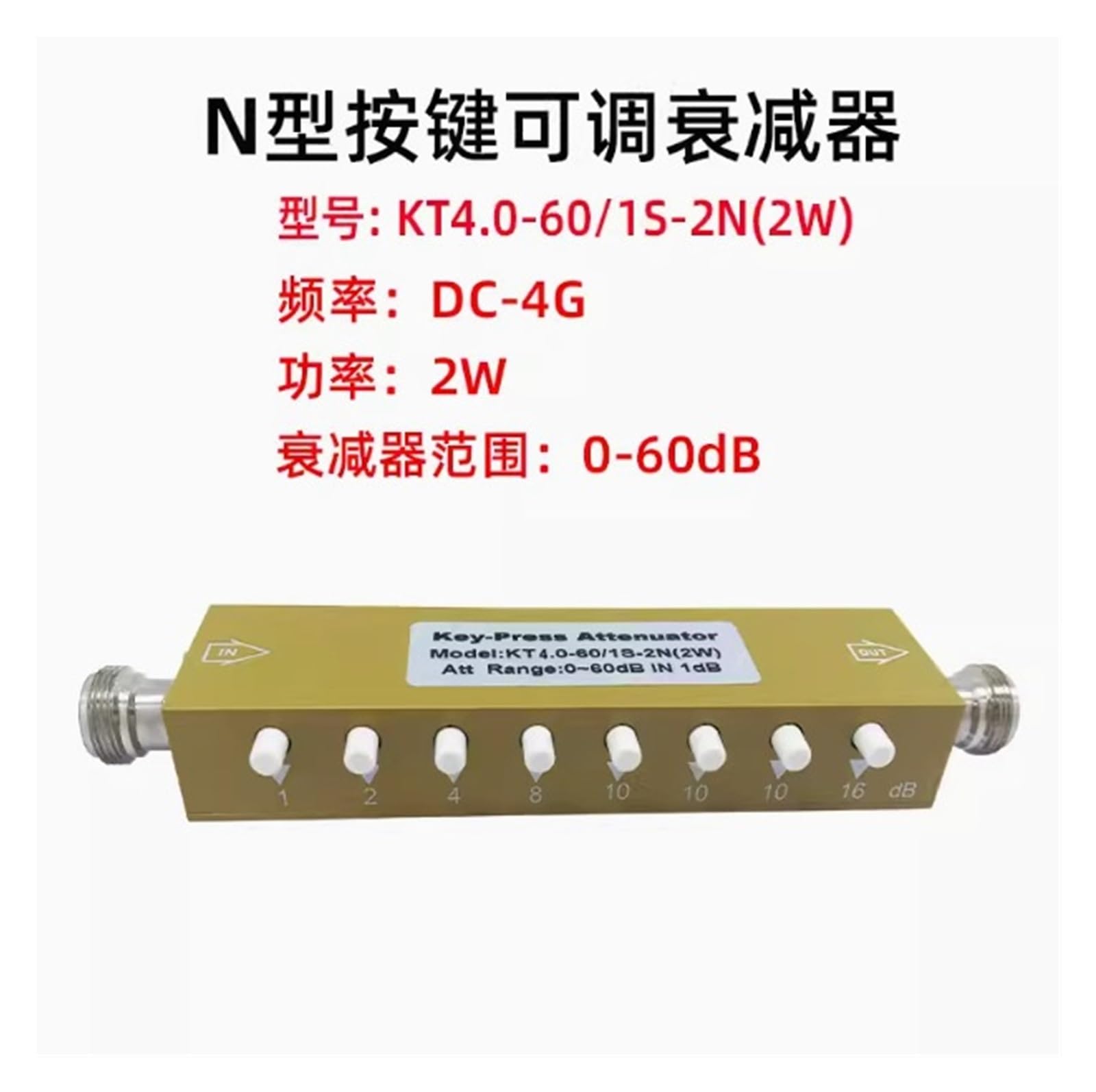 Attenuatore regolabile Attenuatore regolabile con pulsante tipo SMA/N 0-90dB/60dB/30dB/35DB passo 4G 2W/5W DC-4GHz 3Ghz(N DC-4G 2W 0-60DB)
