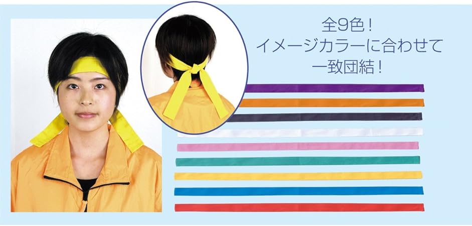 市場 かんたんフィットはちまき 黄 工具のお店