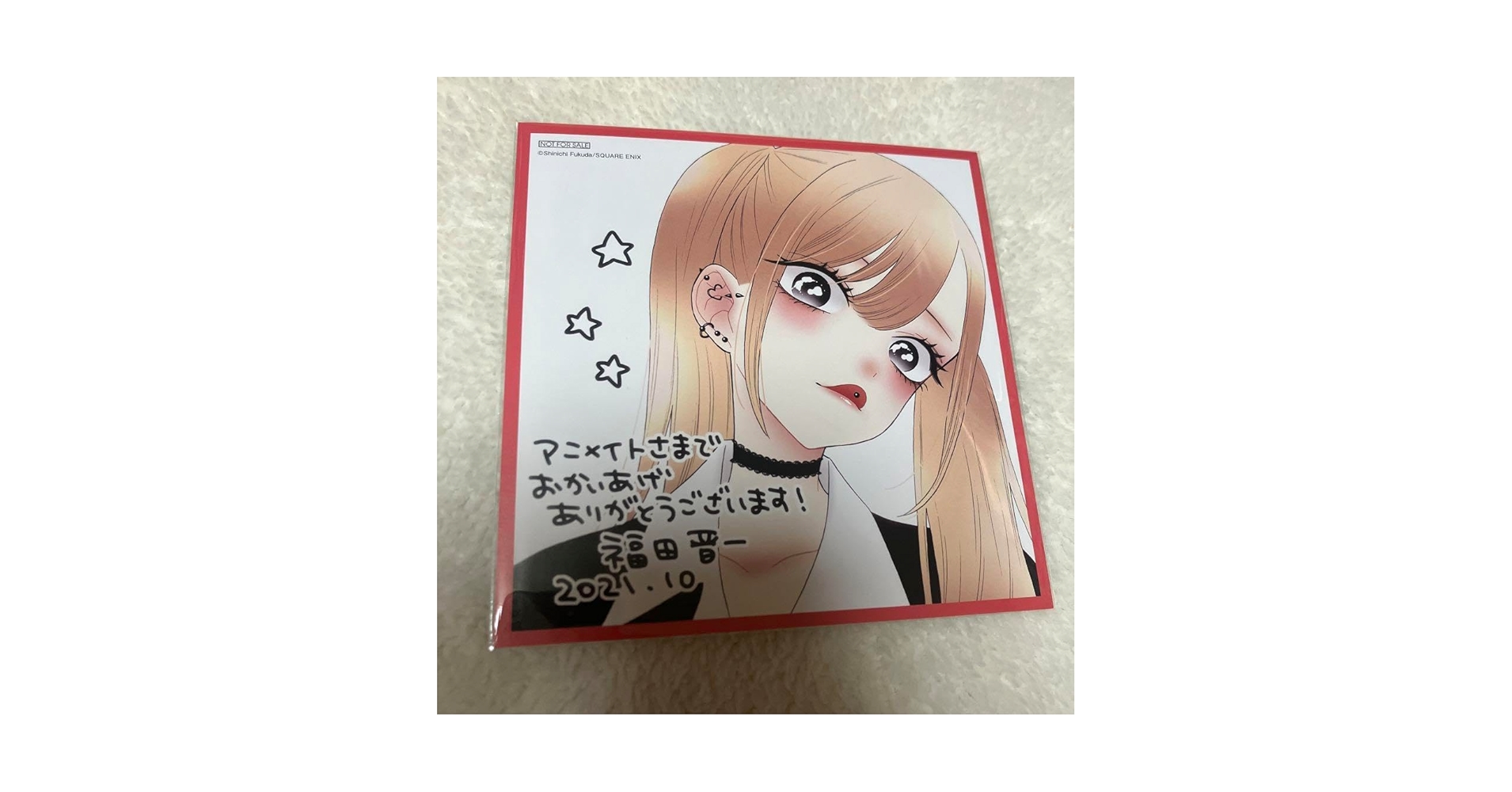 「その着せ替え人形は恋をする」イラストカード　特典　アニメイト Amazon.co.jp: その着せ替え人形は恋をする 12巻 特典