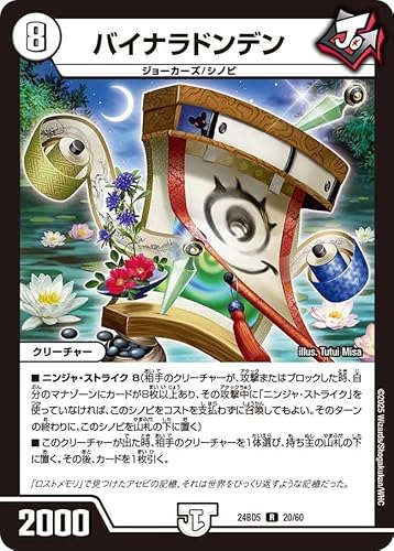 fG}X^[Y oCihf(A) GLTCeBOEfGpEfbL AZrƈِEtFA[iDM25-BD5j | fG}