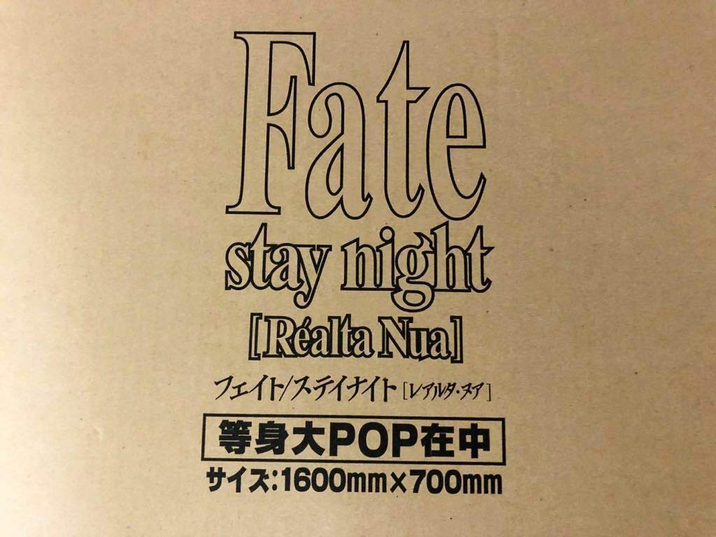 Amazon.co.jp: Fate/stay night Realta Nua レアルタヌア fate