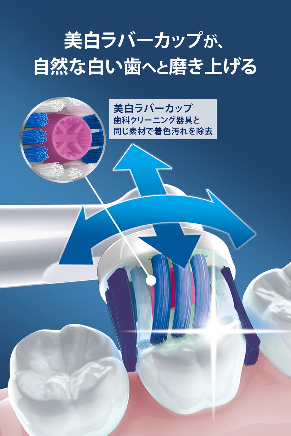 Amazon | ブラウン 替えブラシ オーラルB 正規品 【互換品と比べ