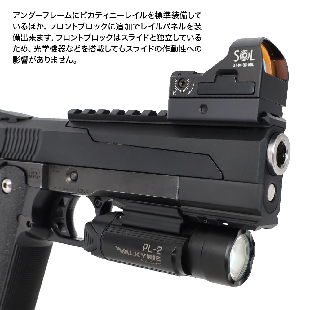 Amazon | ライラクス(LayLax) ハイキャパ 5.1 ハイスピード