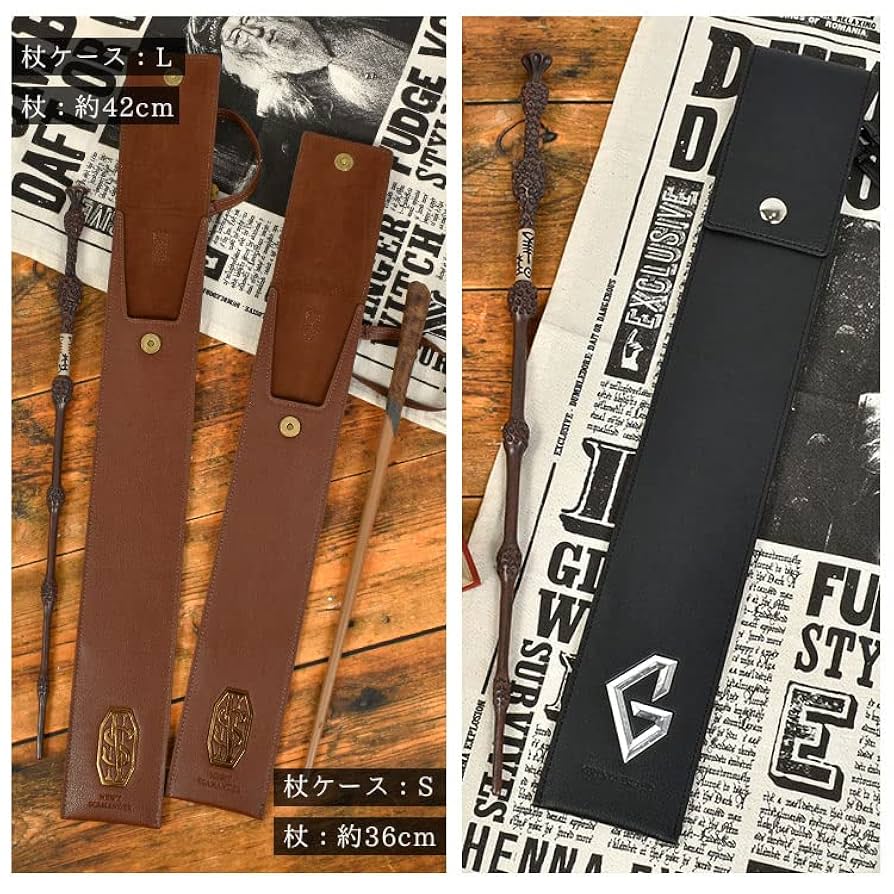 ダンブルドアの杖 専用ケース付き Amazon.co.jp: [フラッパー] FLAPPER ファンタスティック