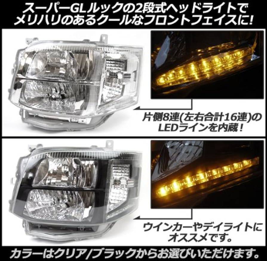 Amazon | AP HID仕様ヘッドライト 手動レベライザー LEDライン内蔵