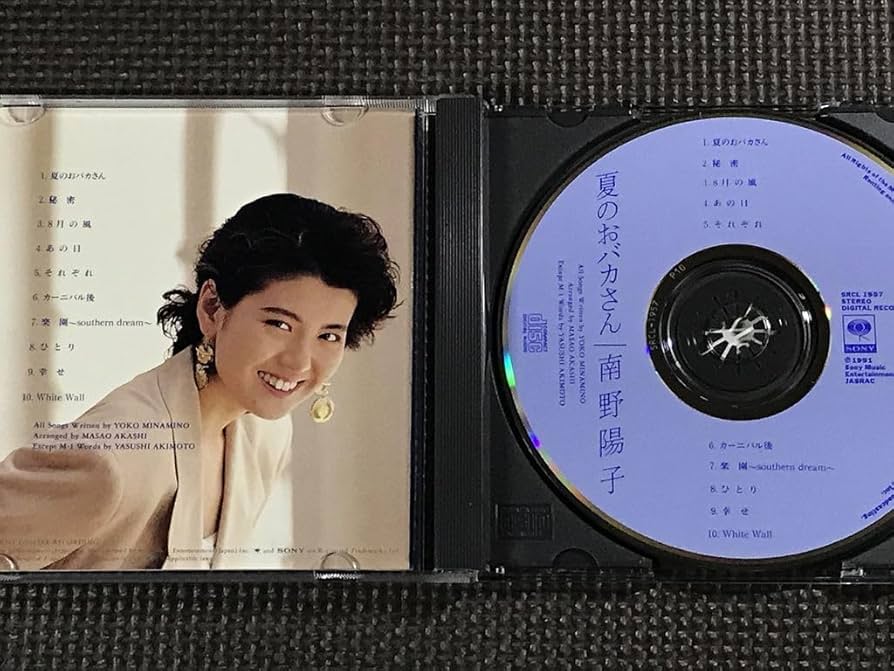 南野陽子　夏のおバカさん　シングルカセット　美品 Amazon.co.jp: 夏のおバカさん: ミュージック