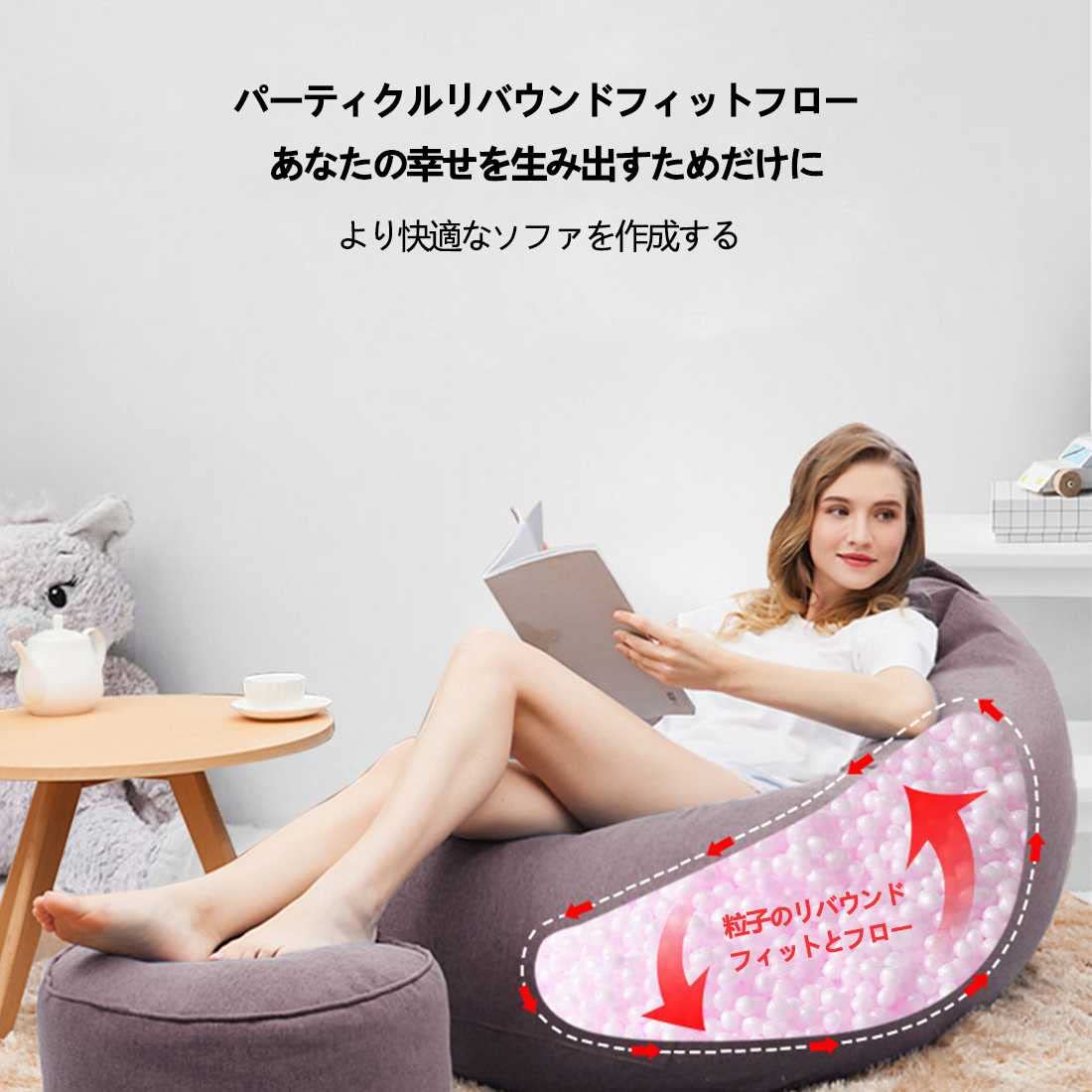 LUCKYSAC！魔法のビーズクッション LUCKYSAC 魔法のソファー ビーズクッション ソファベッド ・ベージュ