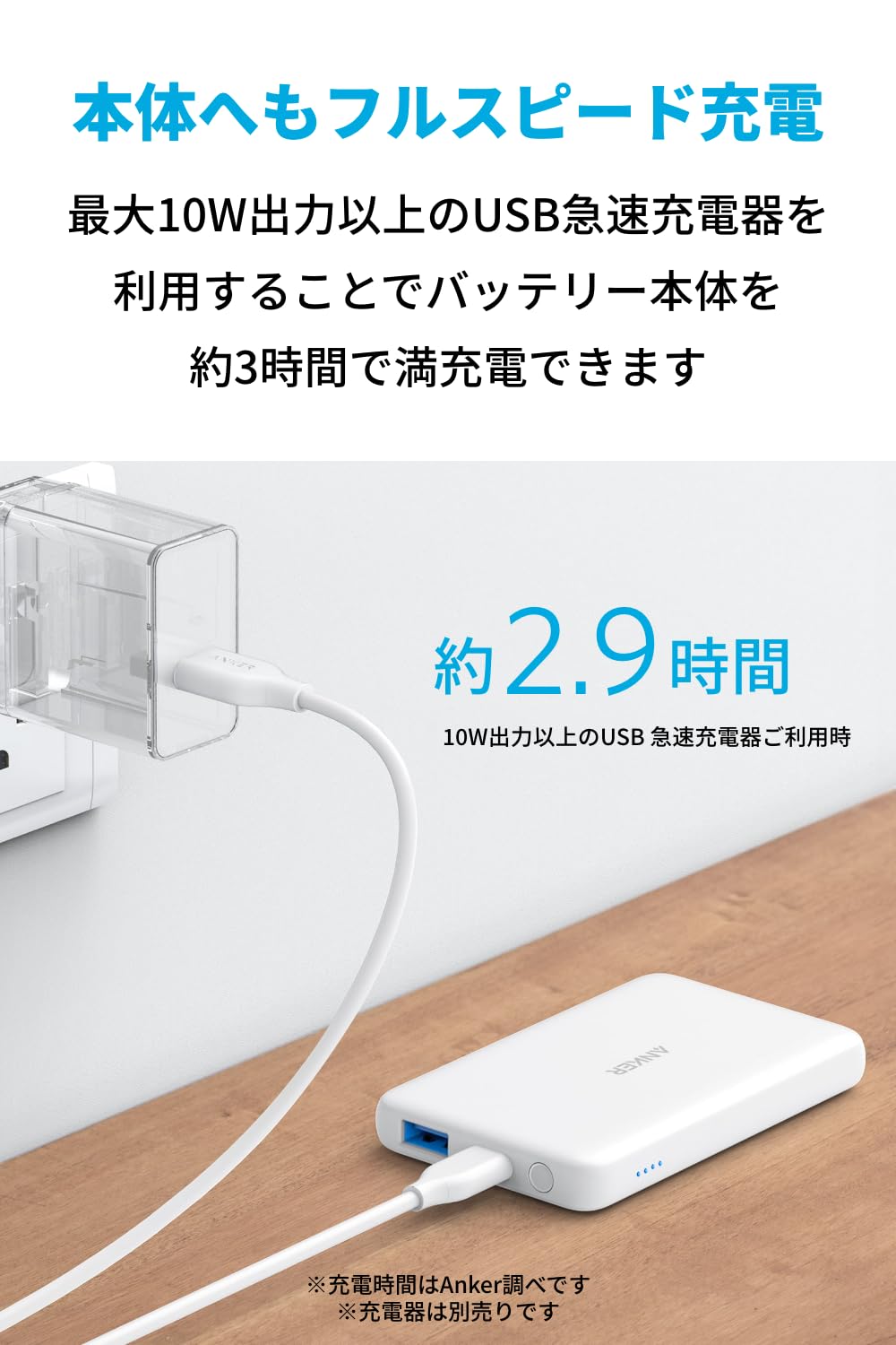Amazon | Anker PowerCore III 5000 (5000mAh 小型軽量 モバイル