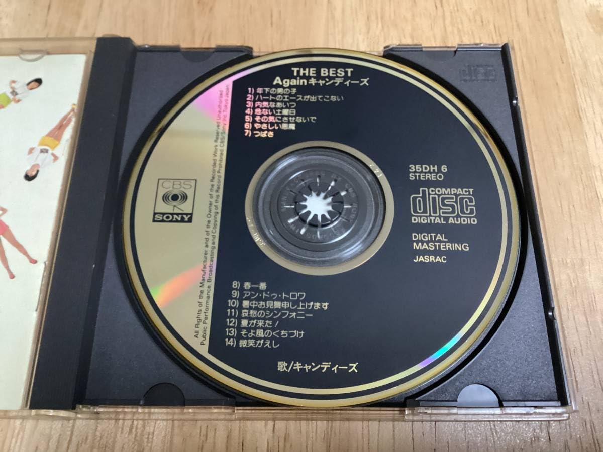 CD キャンディーズ Best / Again Candies 35DH6 CBS/Sony /00110 CD キャンディーズ Best / Again Candies 35DH6 CBS/Sony /00110