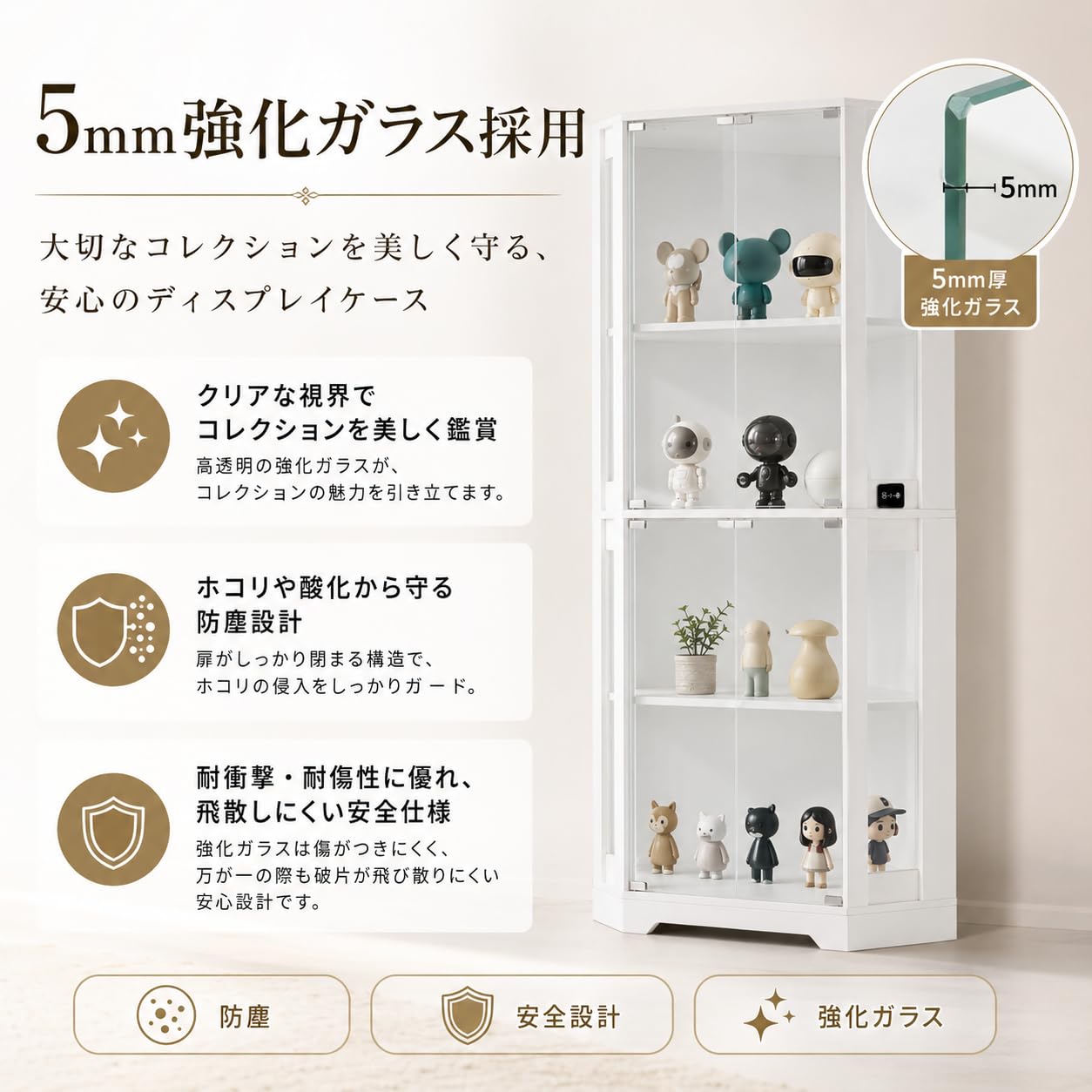 Amazon.co.jp: Forest Dawn ガラスディスプレイケース ショーケース 4