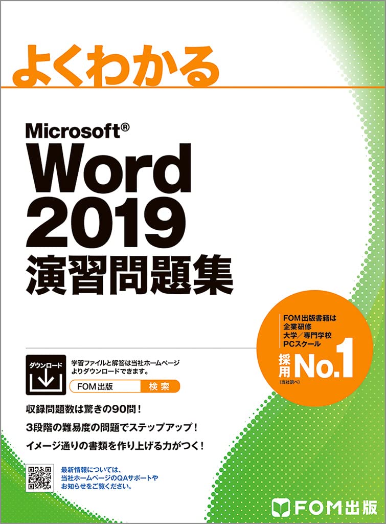 問題集データ集 2019年版 問題集データ集 2019年版 問題集データ集 2019年版 数学教科書セット 駿台
