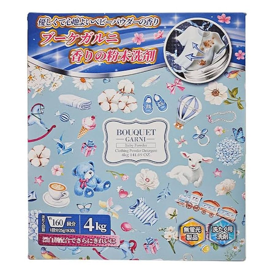 4kg ×4箱ブーケガルニ 衣類用ベビーパウダーの香り 粉洗剤 Amazon.co.jp: ブーケガルニ Bouquet Garni ディープパフューム