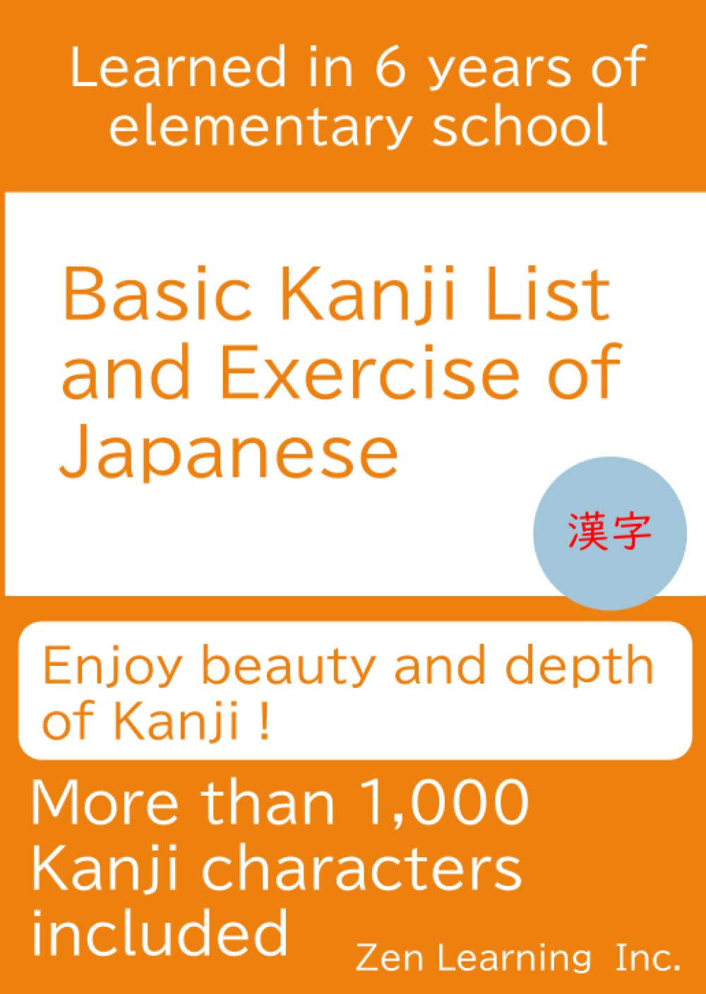 Basic Kanji List and Exercise of Japanese, Learned in 6 years of elementary school