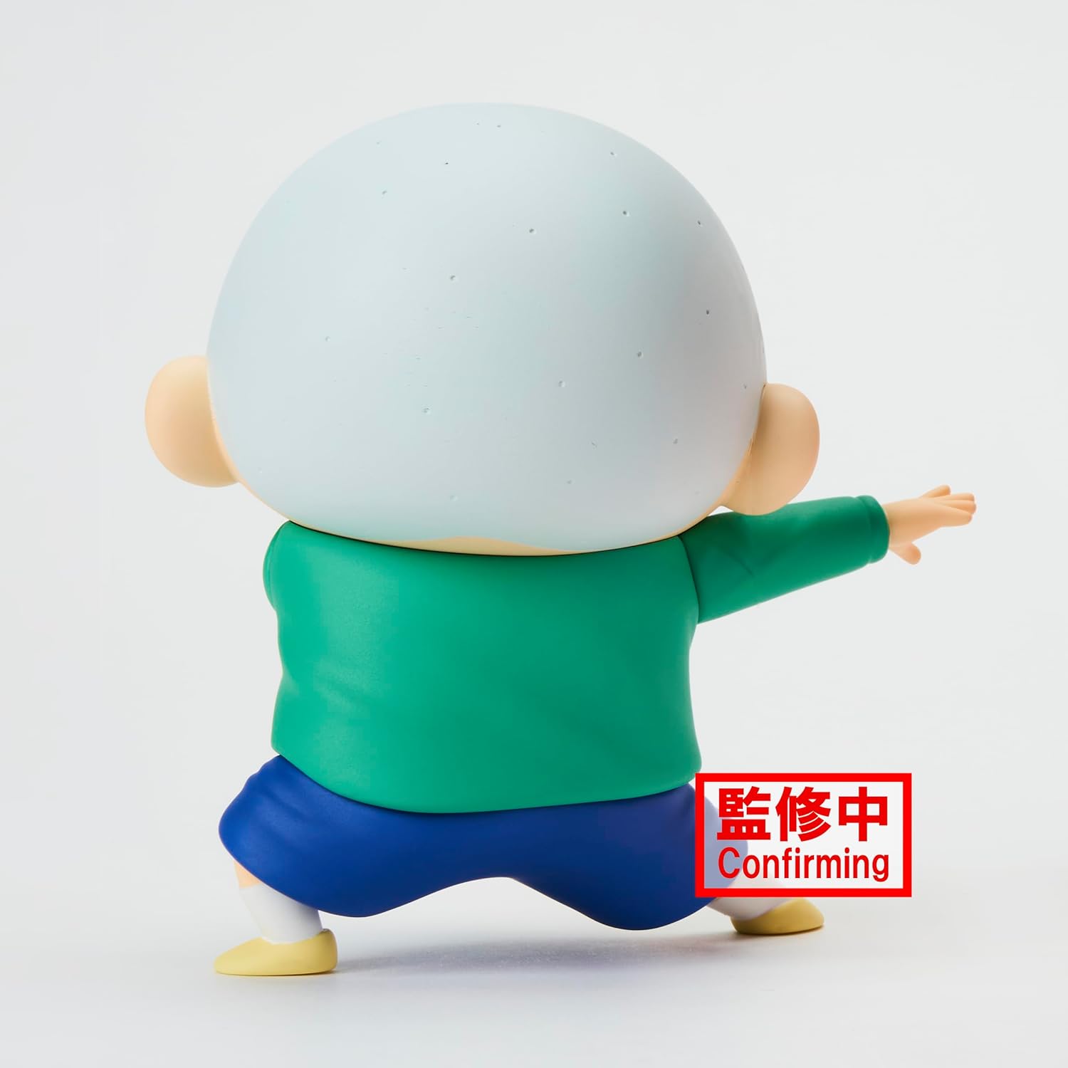 Banpresto - New Dimension! Crayon Shinchan - Masao-kun vol. 3 (ver. B), Bandai Spirits Kasukabe Boueitai Figure