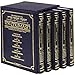 Personal Size - Stone Edition Chumash - 5 Volume Slipcased Set With Ashkenaz Shabbos Davening