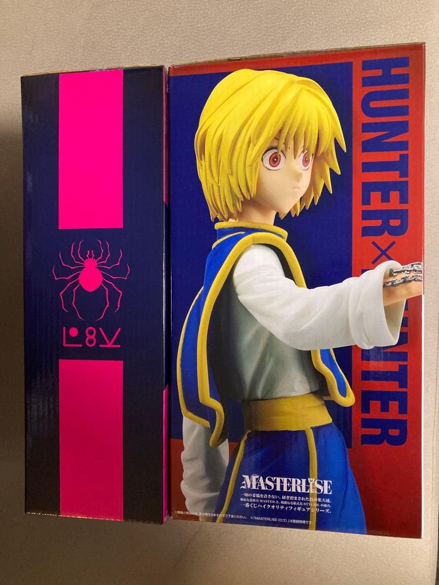 HUNTER HUNTER MASTERLISE C & LAST ONE