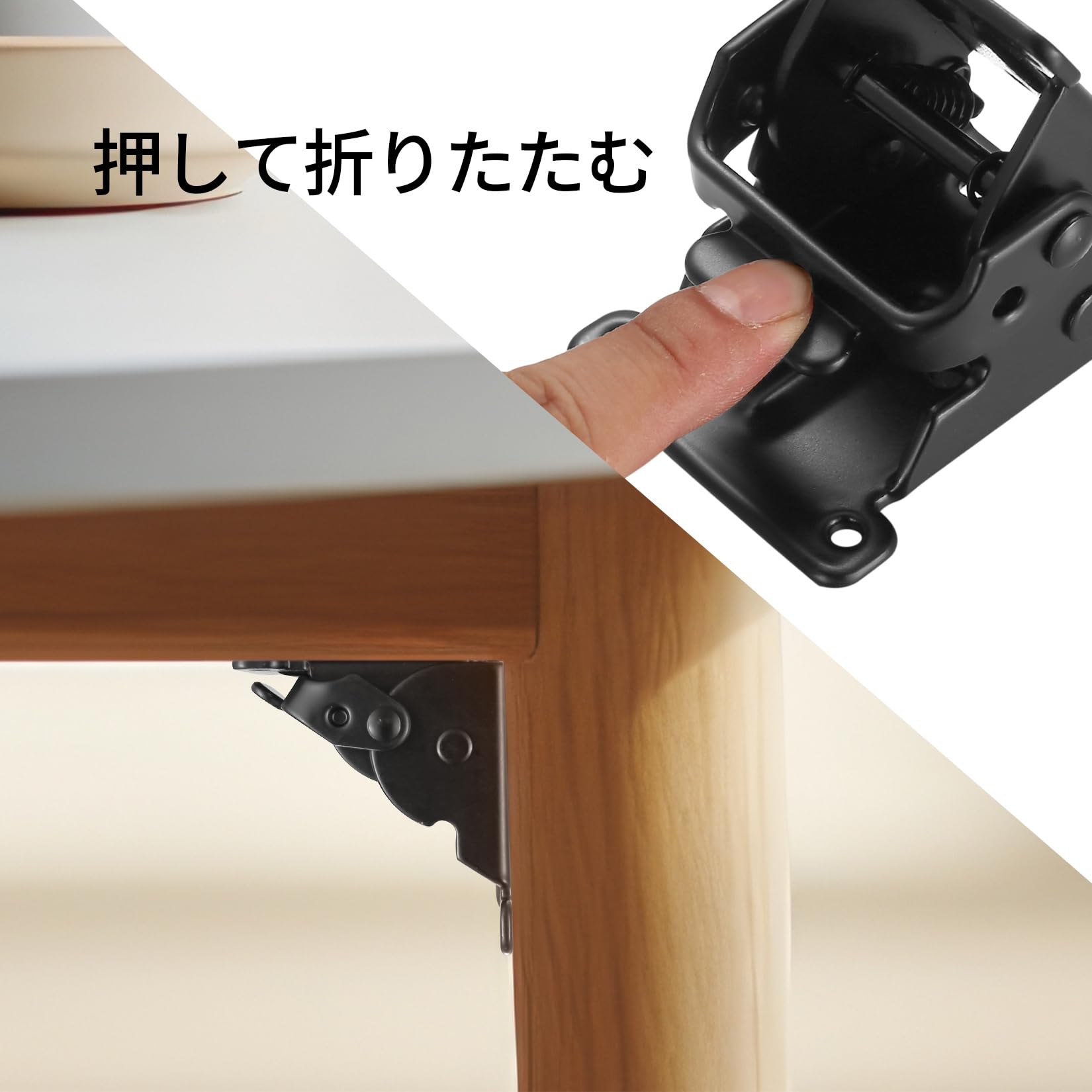 Amazon.co.jp: 折りたたみ 金具 4個 折れ脚金具 折りたたみ金具 DIY
