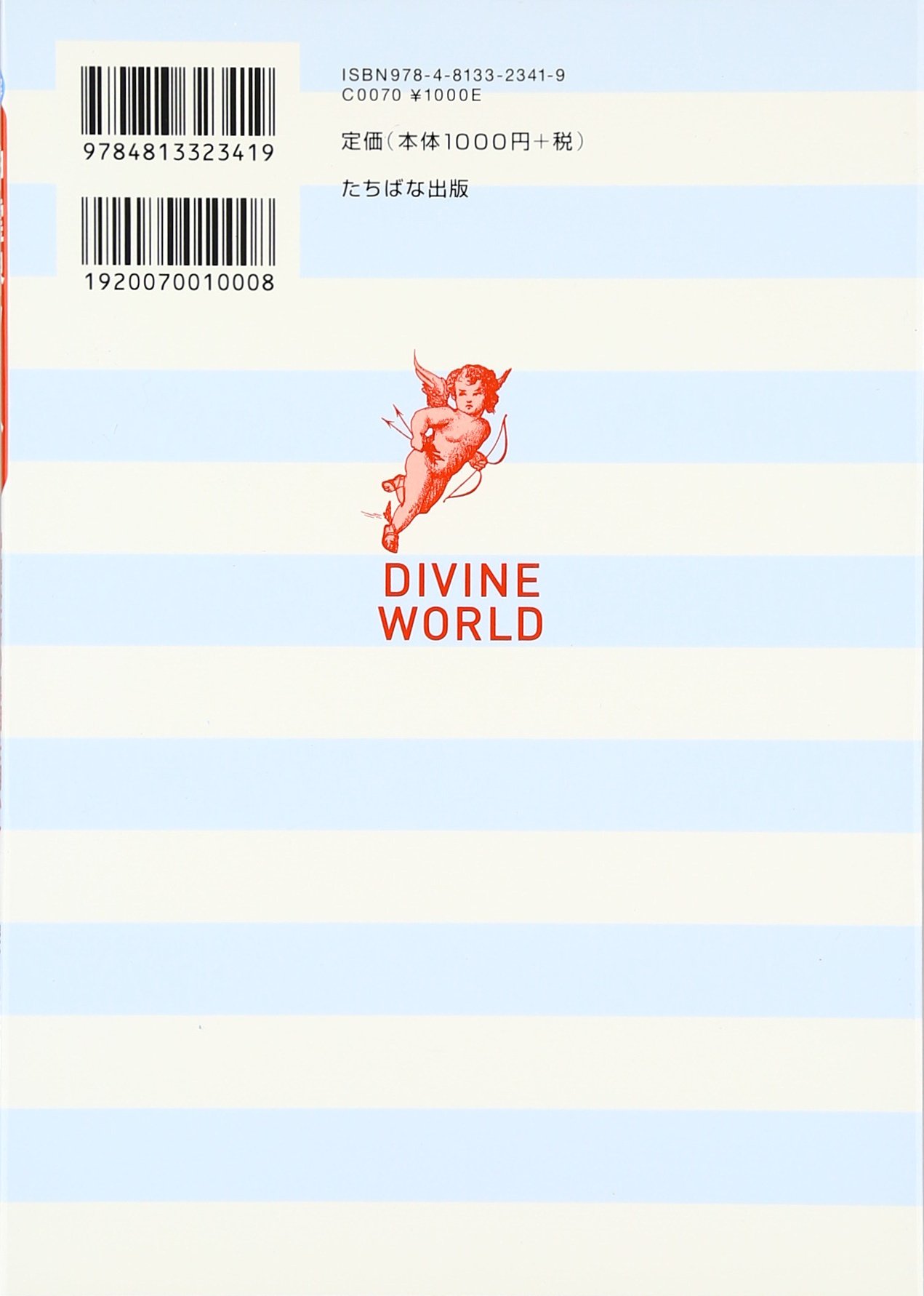 深見東州 ビジネス・経済 書籍セット 深見東州 ビジネス・経済 書籍セット Amazon.co.jp: 深見東州