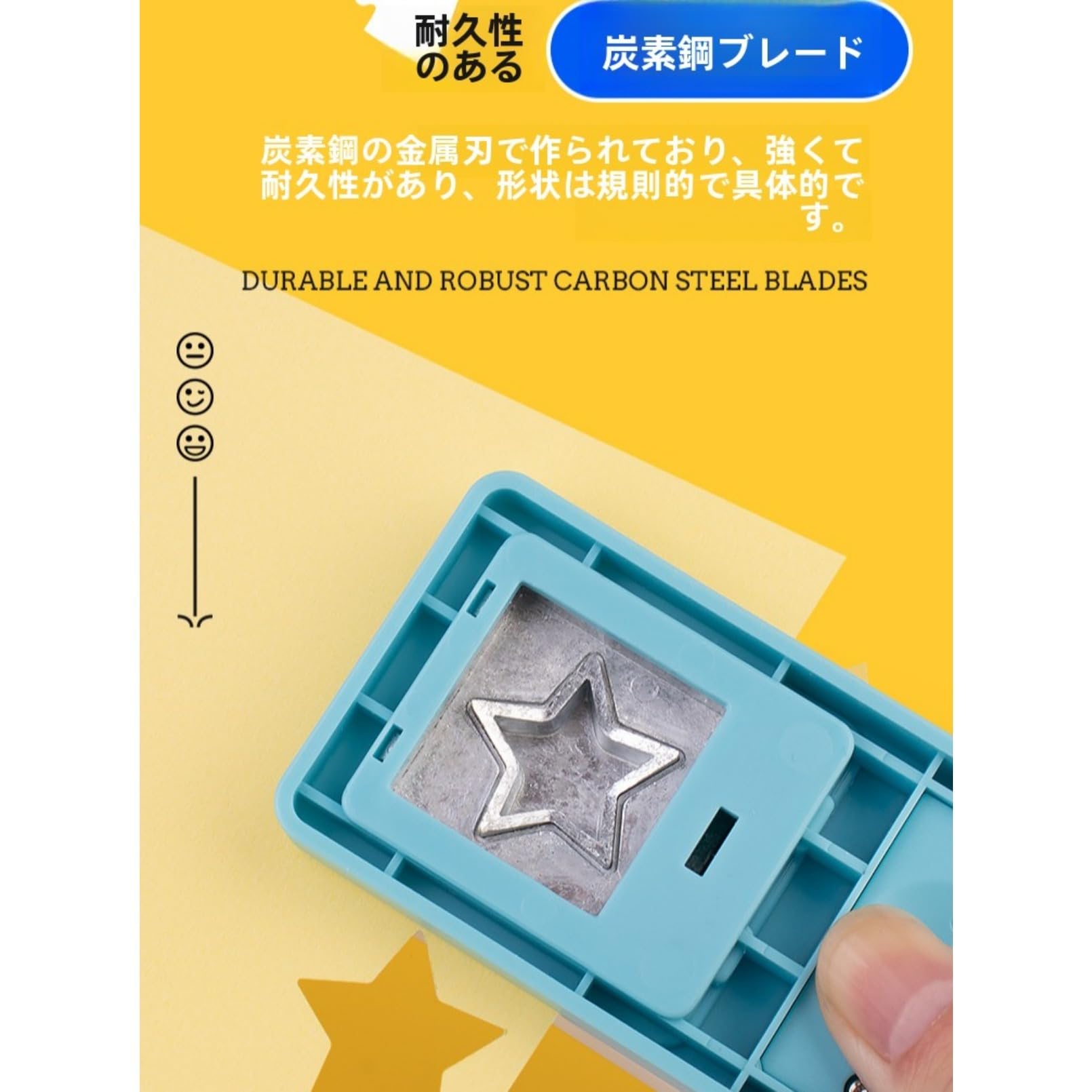 Amazon.co.jp: Ftyuiul クラフトパンチ 6種類 多機能 紙パンチャー 愛