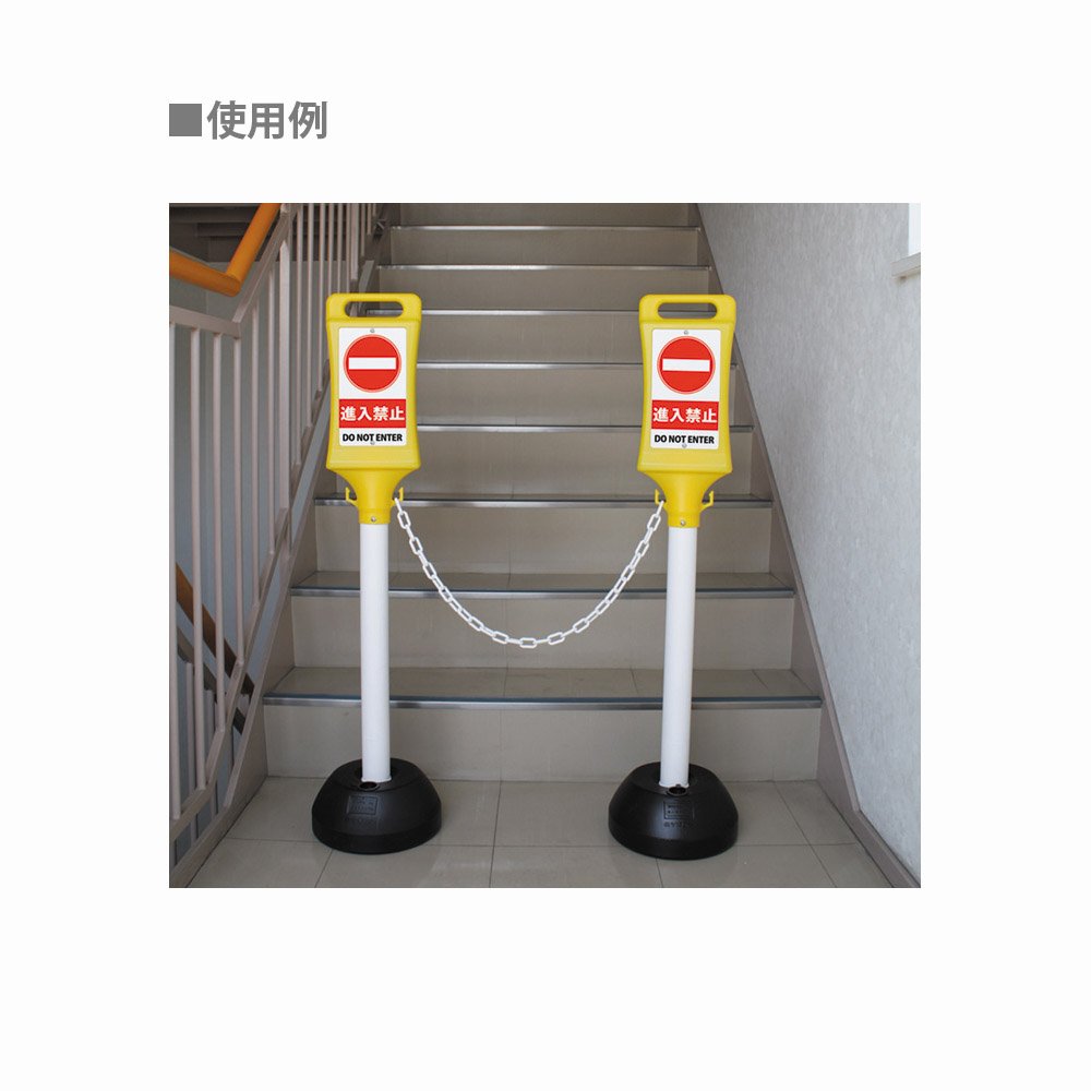 チェーンスタンド2段フック ミツギロン 通販