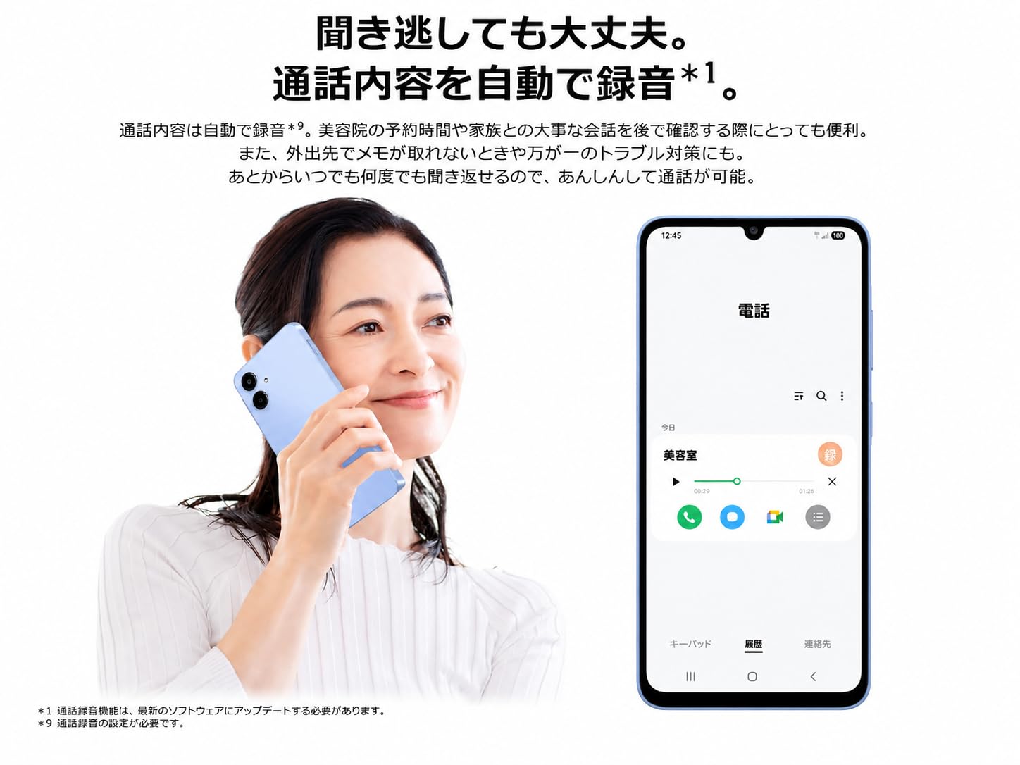 Amazon | Samsung Galaxy A25 5G キャリア版、SIMフリースマートフォン