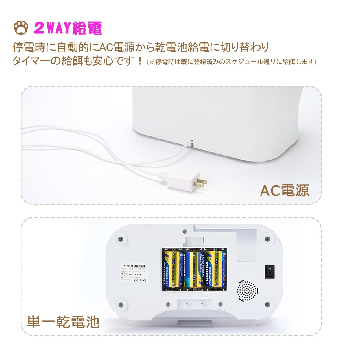 Ciaobot 自動給餌器 2ボウル 5L Amazon | Ciaobot 自動給餌器 猫 2匹 大容量 5L ツインタイプ WiFi