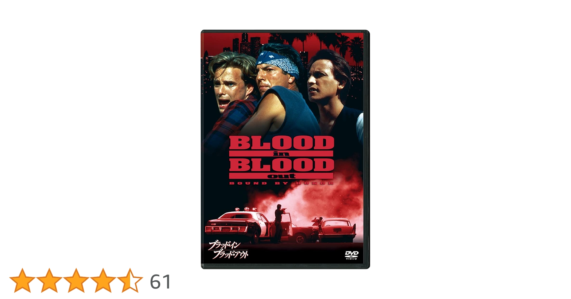 blood in blood out ブラッドインブラッドアウト ブラッド・イン ブラッド・アウト | 内容・スタッフ・キャスト