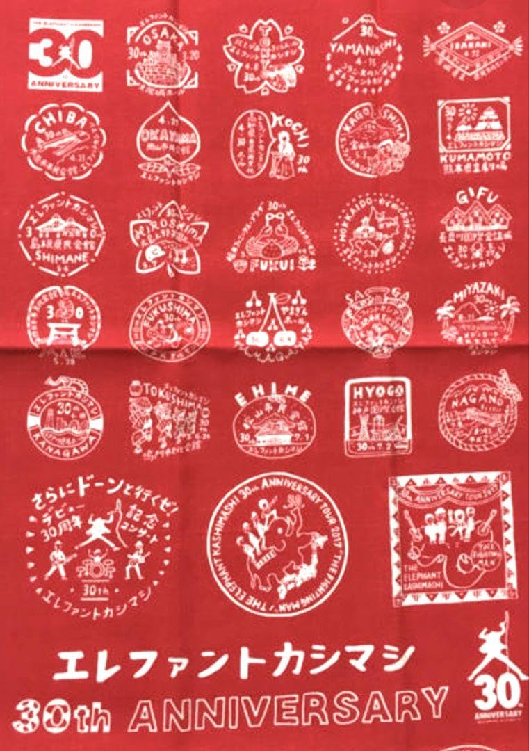 ★エレファントカシマシ★30th アニバーサリーツアー2017 スタンプ帳 ☆エレファントカシマシ☆30th アニバーサリーツアー2017