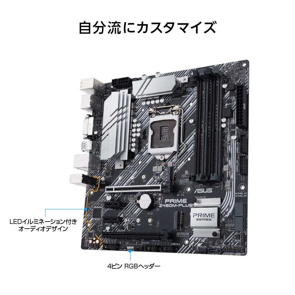 Asus Prime Z490M-Plus Motherboard : Amazon.sg: Electronics