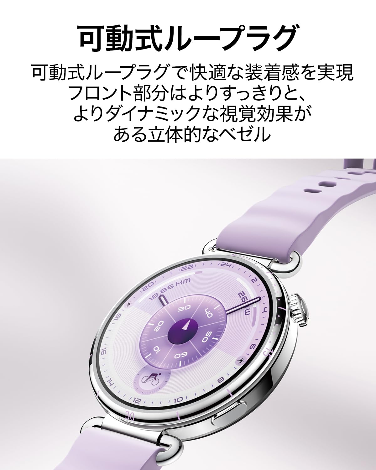 Amazon.co.jp: 【体組成計セット】HUAWEI WATCH GT 6 46mm スマート