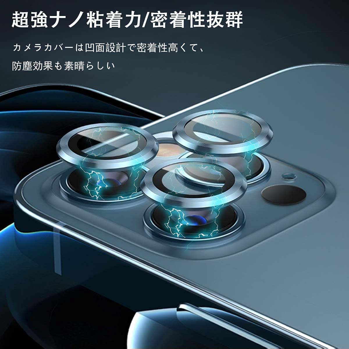 AMAPC for iPhone15 pro カ : 6枚セットAMAPC for iPhone15 pro カメラフィルム