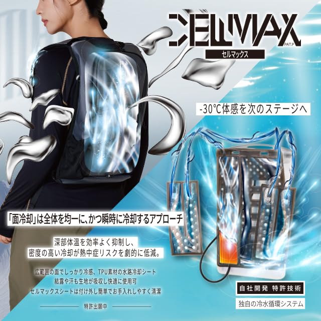 Amazon.co.jp: ICEMAN ProX3 セルマックス / ICMPX3S (保冷ボトル合計4