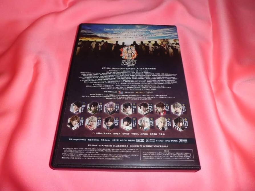 イケメン戦国 THE STAGE 番外編戦ステ はじまりの物語 DVD イケメン戦国THE STAGE 番外編～はじまりの物語～』イラスト
