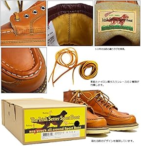 レッドウイング　アイリッシュセッター9850 カヌーモック　RED WING Amazon | [レッドウィング] REDWING IRISH SETTER アイリッシュ
