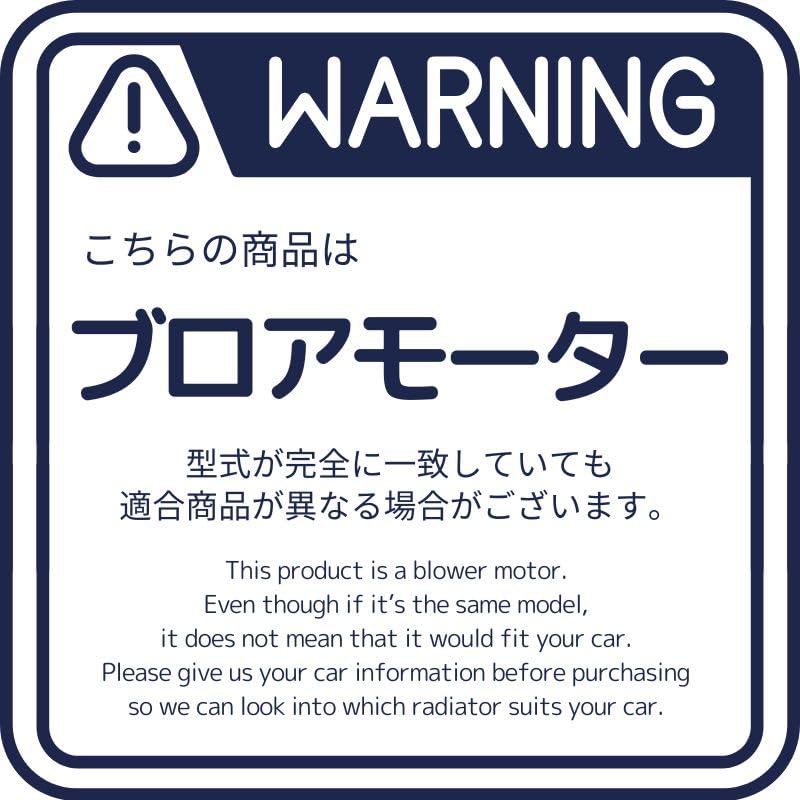 Amazon | CoolingDoor【8-98183924】エルフ ブロアモーター