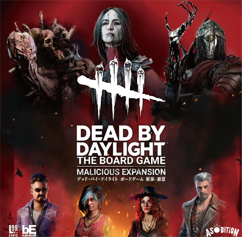 デッドバイデイライト Amazon | アソビション Dead by Daylight: The Board Game 拡張-悪意