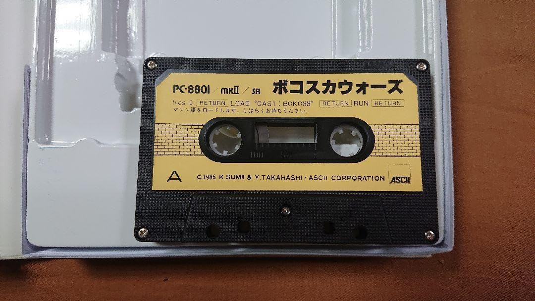 PC8801mkⅡ/SR等 「ボコスカウォーズ」カセット版★極レア★ 動作確認品 PC8801mkⅡ/SR等 「ボコスカウォーズ」カセット版☆極レア☆ 動作確認