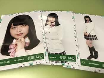 欅坂46グッズまとめ売り 長濱ねる 限定品 欅坂46 長濱ねる グッズ5点まとめ売り - メルカリ