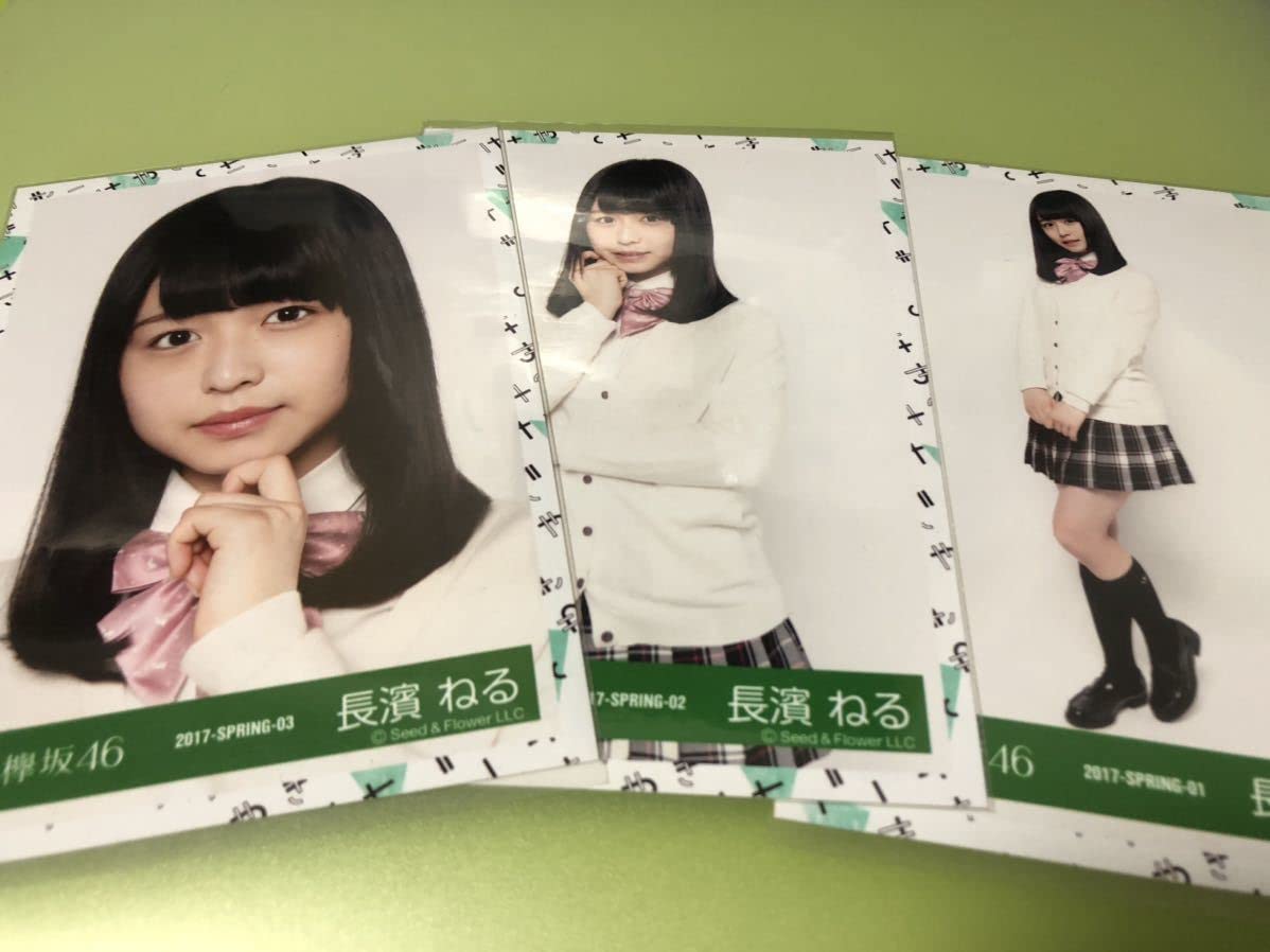 欅坂46(けやき坂46) - 欅坂46 生写真 まとめ売り。 欅坂46 長濱ねる 生写真 ポストカード まとめ売り - メルカリ